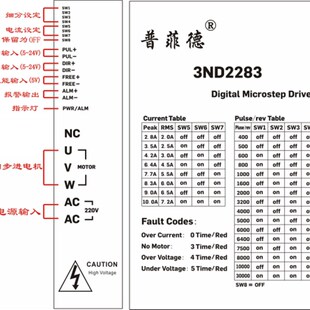 三相110步进电机套装 110BYG350E 扭矩25N.m +驱动器3ND2283 220V