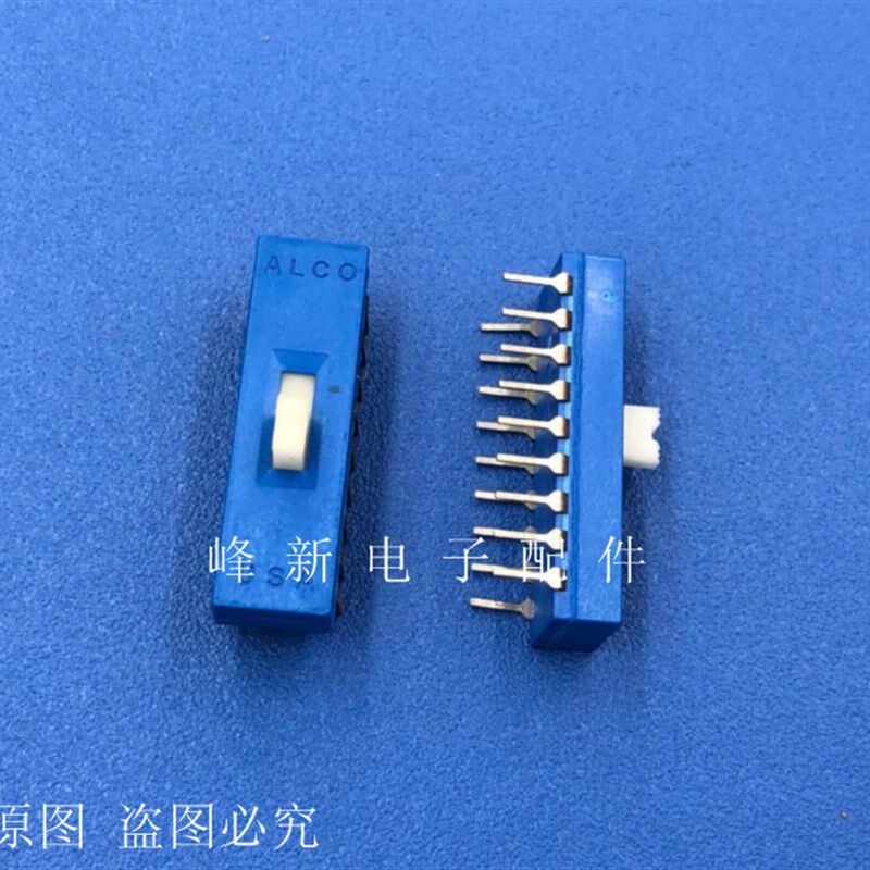 ASE-70958直插蓝色拨码开关2档18脚切换立式拨动滑动开关集成式