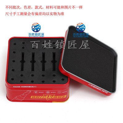 [P630]- 锐正厂 装钻头用的铁盒子 配件工具合子