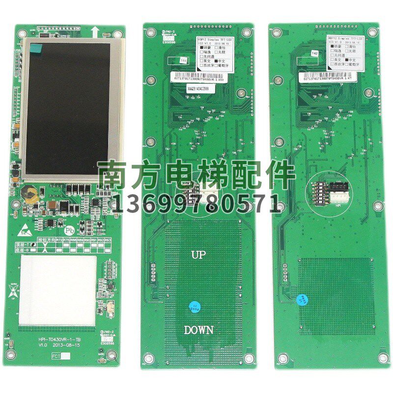 HPI-T0430VR-1-TM/TB/HBP12单梯炫彩显示器触摸按钮全新
