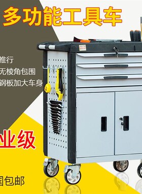 汽修抽屉式带柜门加厚多功能工具柜移动收纳工具车小推车工具箱