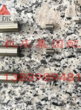 大连安阳沈阳机床配件 CW6163 CW6180 超越离合器 滚柱 弹簧 销子