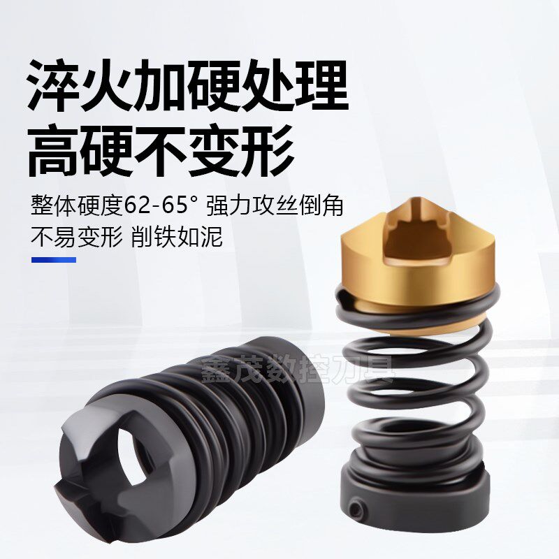 攻丝锥倒角器直槽先端丝锥M2 M6 M8 M10 M12倒角刀一体去毛刺工具