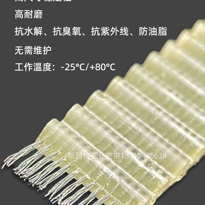 同步带5M-455 475 480 500 515 520 535 550 560 575聚氨酯钢丝带