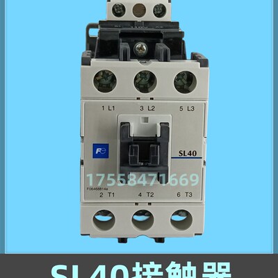 交流接触器SL09  SL25  SL40 SL65静音直流接触器110V电梯接触器