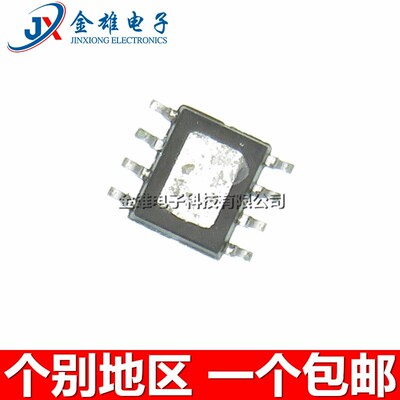 TP4056 TC4056 TP4056E CL4056D YX4056C 贴片SOP8 1A 充电器芯片