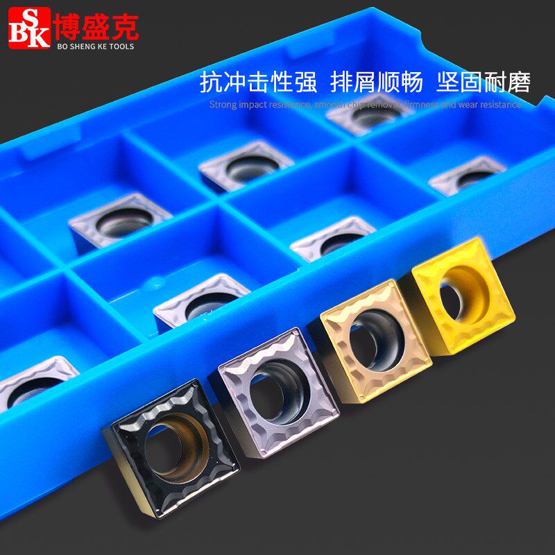 数控合金四方刀片SCMT09T304/08钢用不锈钢单面四角刀粒内孔外圆