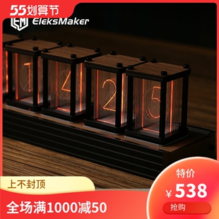 EleksTube SRGB拟辉光管时钟 DIY套件 LED桌面创意摆件男友礼物