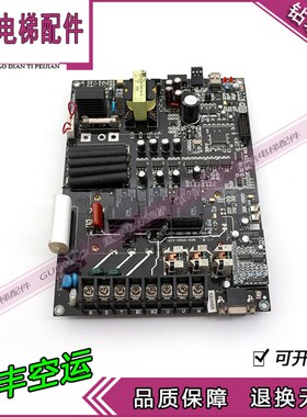 爱登堡电梯 SL3D-4011E驱动板 LIFT-DRV-05-00.PCB 1604-0500-035