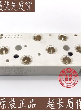 SKIIP83AC128IT1  IGBT模块 现货供应