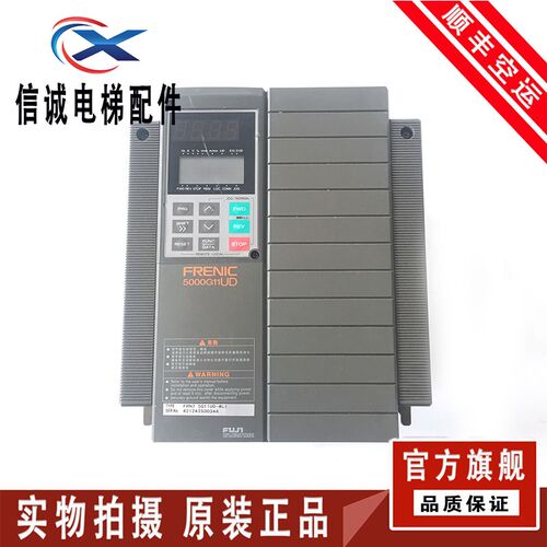 电梯配件 富士FRENNIC变频器5000G11 FRN7.5G11UD-4C1 7.5KW原装