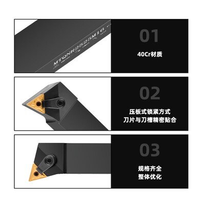 数控车刀杆 105度外圆车刀杆MTQNR2525M16/2020K16/MTQNL机夹刀杆