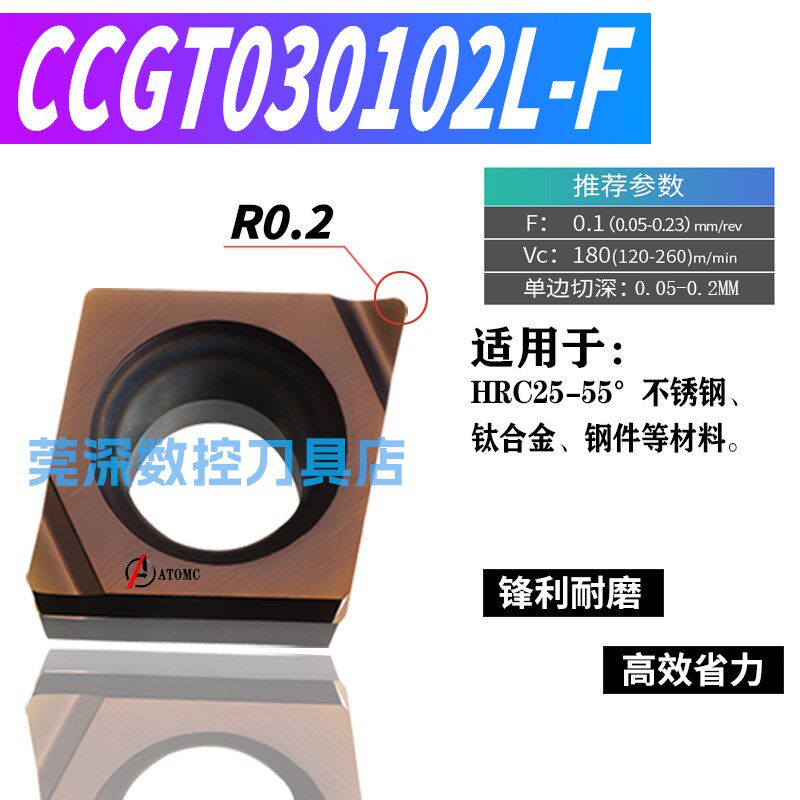 小菱形内孔开槽刀片CCGT03/040102L-F 06/090204ER-U合金陶瓷镗刀
