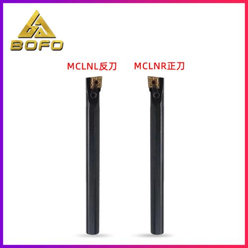 95度内孔刀杆镗刀桃形S32T/S40T/S40V/S50V/S50U-MCLNR16/MCLNL16