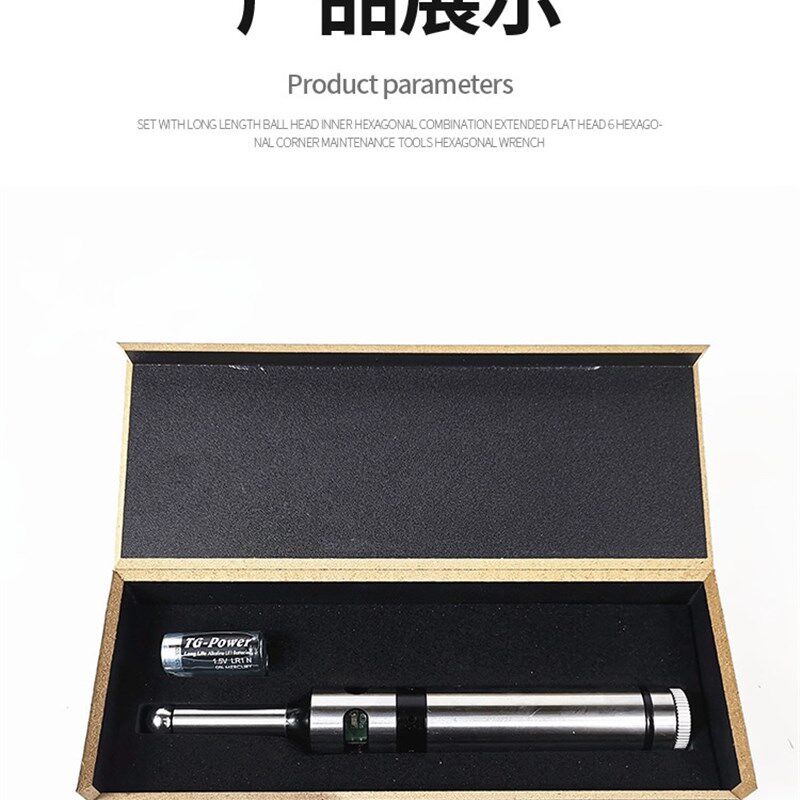 精密光电寻边器 高精蜂鸣电子分中棒 巡边器 数控CNC模具 对刀仪