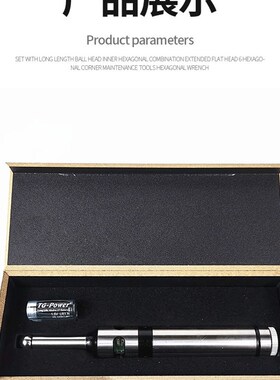 精密光电寻边器 高精蜂鸣电子分中棒 巡边器 数控CNC模具 对刀仪