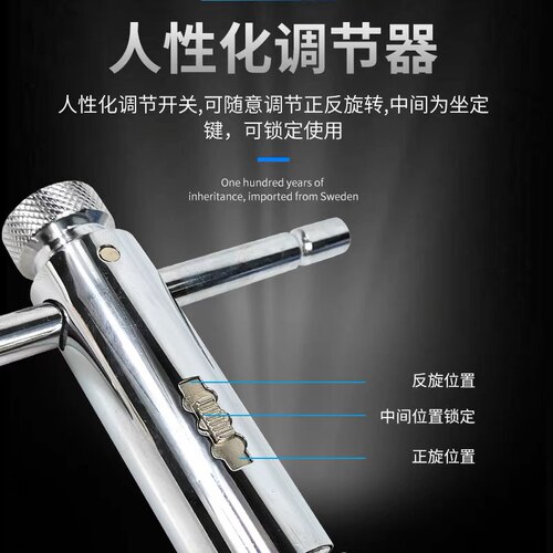 手动可调式丝锥扳手绞手棘轮丝攻扳手加长丝锥绞手攻丝工具M5-12