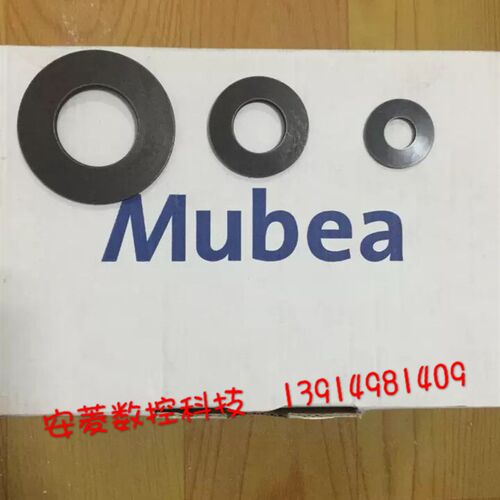 德国进口莫贝尔Mubea 碟形弹簧/垫片/BT40主轴弹片慕贝尔主轴碟簧