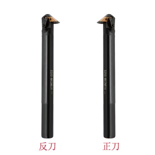 内孔车刀93度仿形车削内勾刀车床镗孔刀杆S25S S32T S40T-MVZNR16