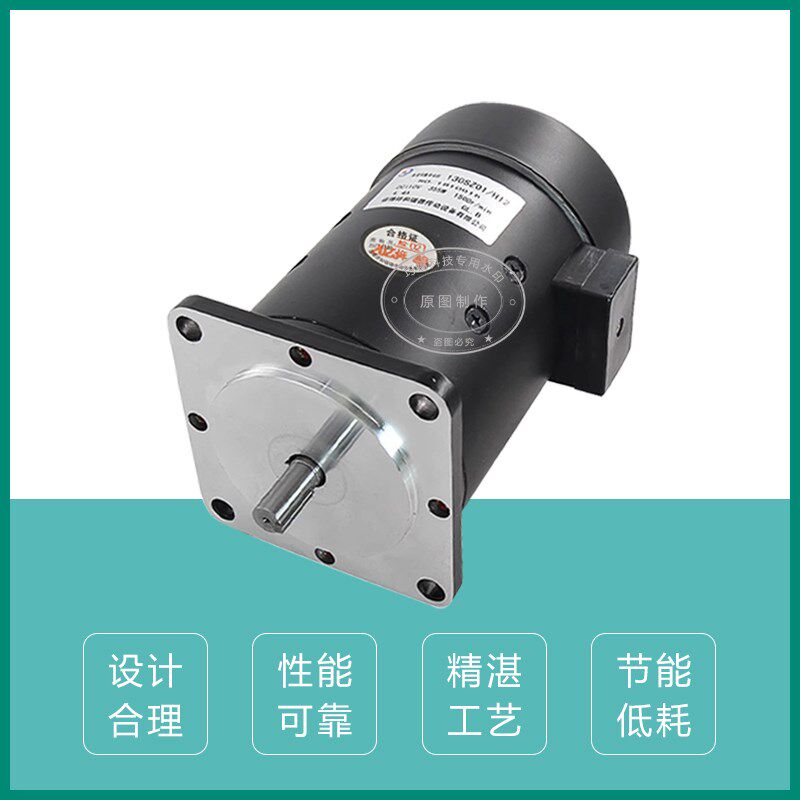 线切割瑞钧均中走丝专用直流伺服运丝电动机130SZ01H12DC110V355W