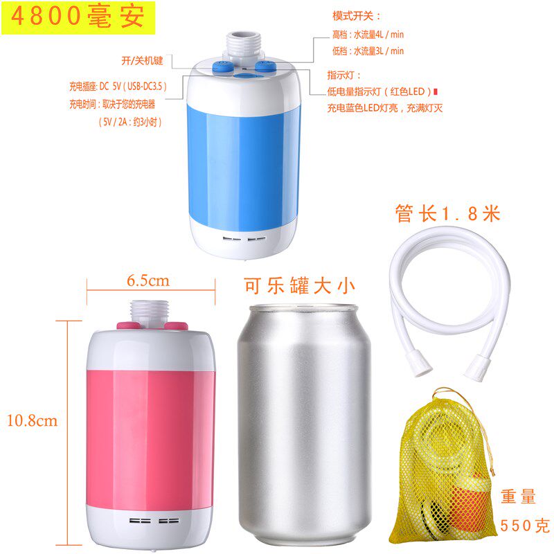 户外便携野营简易电动洗澡神器学生宿舍自吸式花洒农村家用淋浴器