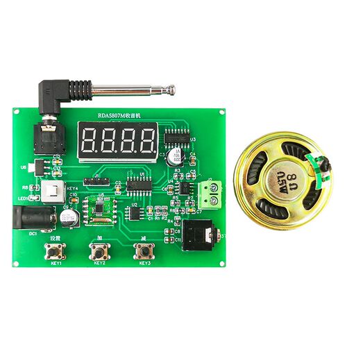 RDA5807M收音机双声道立体声调频FM51单片机DIY电子套件TJ-56-440