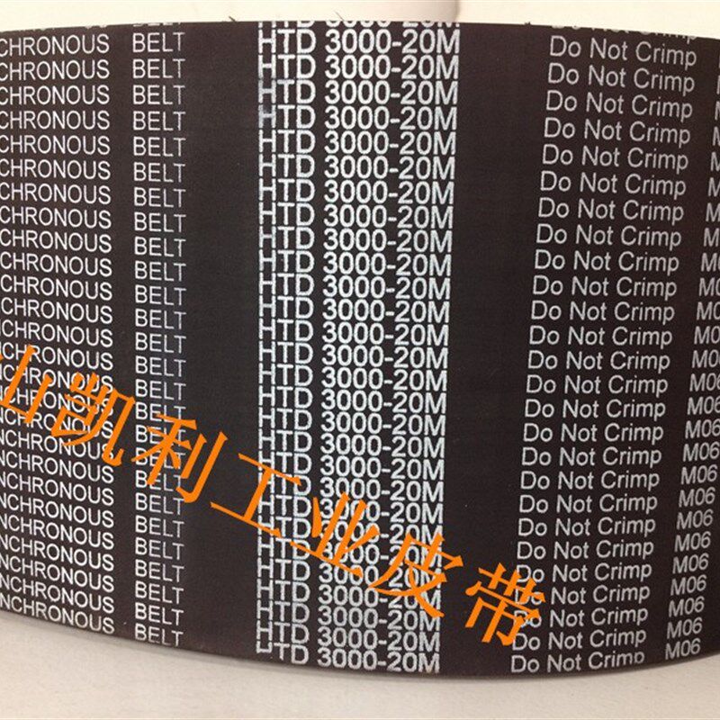 皮带测功机专用同步带 HTD20M-3200-150mm 160齿 环保检测线底盘