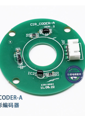 展鹏门机编码器CODER-A方形CIR-CODER-A圆形VER1.2/1.6电梯配件