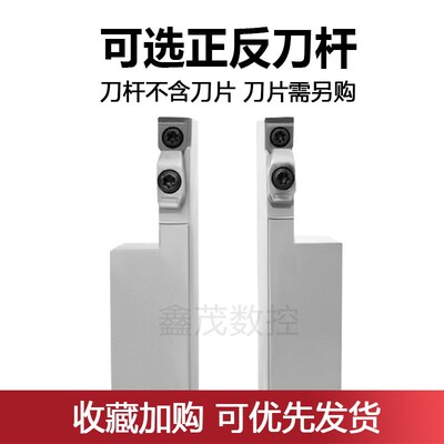 切槽切断大切深直槽刀杆MTEHR MTEHL2525M 3232P08 10 14-T40 65