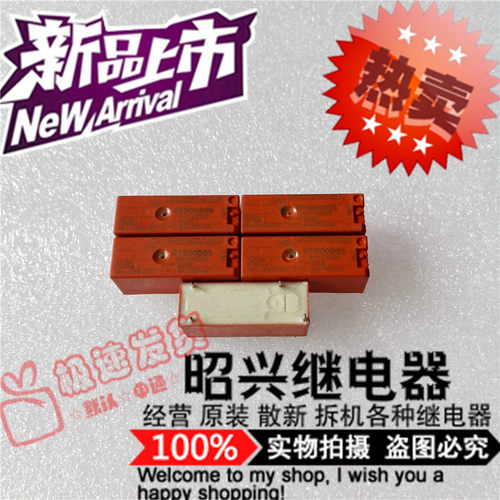 特价促销RYA32009 全新RYA32009-9VDC 进口泰科继电器RYA32009