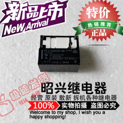 特价促销K1AK022W-MA  进口富士通继电器22VDC 16A现货全新