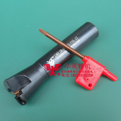 铣床R5刀把 圆刀把 加硬铣刀杆 EMRC20-5R30-110-2T 铣刀杆