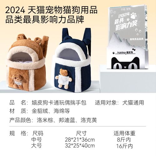 猫包外出便携冬季保暖揣手包猫咪双肩背包轻便款加绒宠物胸前猫袋