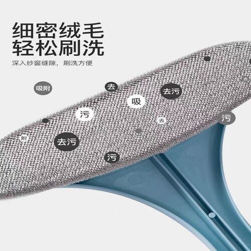 jepoo纱窗清洁神器擦玻璃刷干湿两用除尘二合一54cm