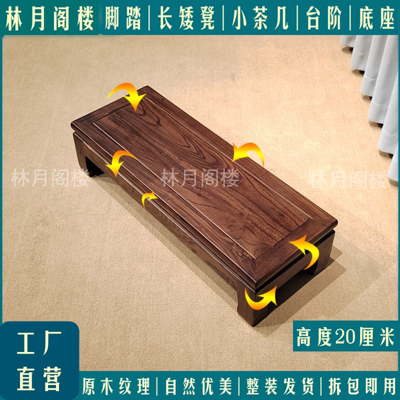 矮凳换鞋凳纯实木凳子家用长条凳客厅小板凳儿童方凳增高凳免安装图片