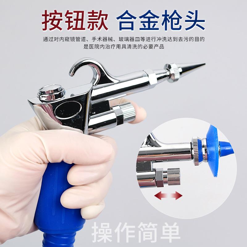 牙科口腔冲洗枪水槽冲牙高压枪 高压水枪吹尘枪气枪图片
