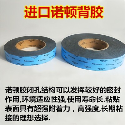 平衡块铅粘块大中巴客货车轻卡重汽50克100g轮毂粘贴式配重块铲刀