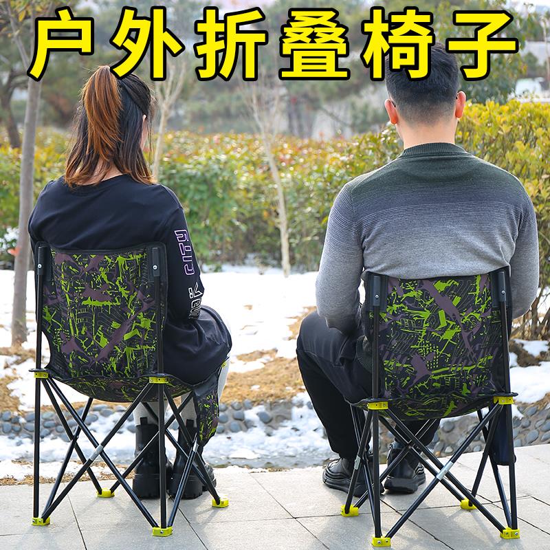 小号户外折叠椅子便携式马扎靠背钓鱼美术写生小板凳火车无座神器图片
