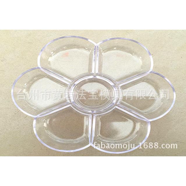 透明调色碟梅花型水粉水彩国画颜料调色盘调色盒调板开模具注塑