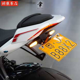 凯越450RR改装短尾牌照支架专用直上角度可调无需改灯