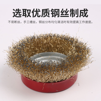 银犀碗型扭丝轮角磨机加厚钢丝轮打磨轮金属不锈钢除锈抛光软铜丝