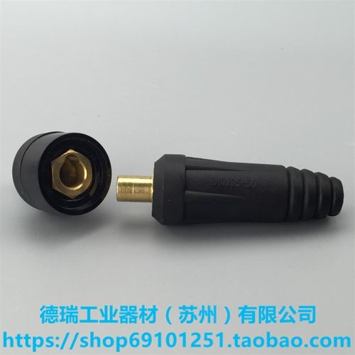 佳士arc400 zx7-500电焊机快速接头DKJ50-70插头插座WS400氩弧焊