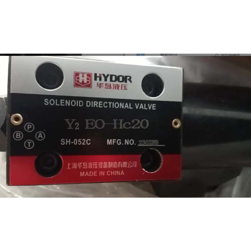 华岛厂家电磁溢流阀Y2DO-Hc10 Y2DO-Hc20  Y2EO-Hc10 Y2EH-Hd10