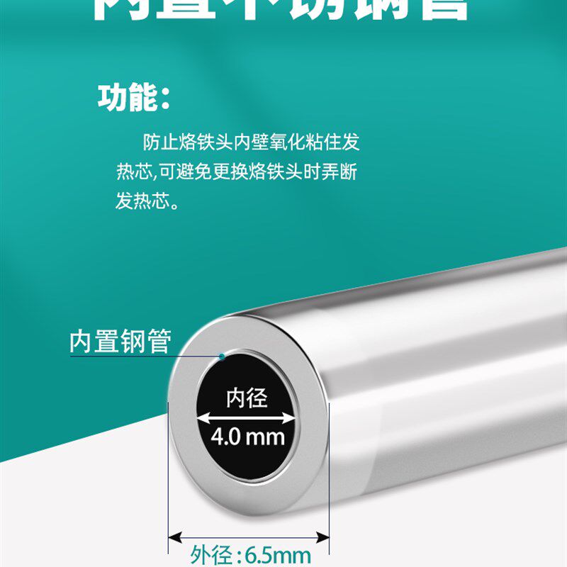 936烙铁头尖头电烙铁马蹄扁头恒温电洛铁头907铬铁头刀口焊锡通用