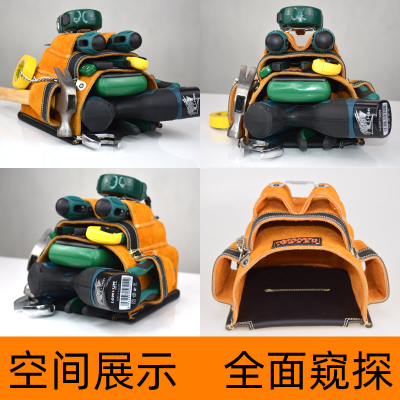 电工工具包腰挎牛皮腰包男多功能腰带电工包空调安装维修工具袋