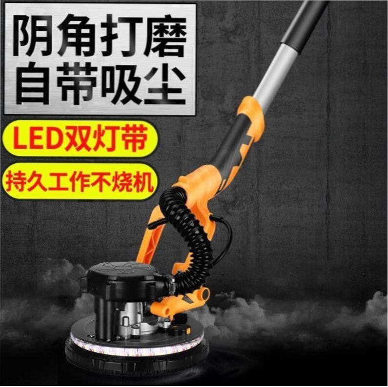 墙面无刷砂纸打磨机无尘磨墙机打白灰纱纸机超轻沙皮机腻子抛光机