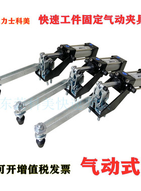 气动快速夹夹钳SDHSCHGH12130/GH101A/GH12265 /GH10247气动夹