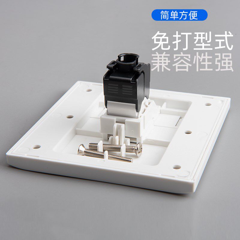 联威新非屏蔽网络模块千兆超五六类模块免打网络信息CAT6RJ45插座