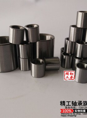 衬套轴套滚针轴承内圈内套钢圈钢套IR758554内径75外径85高度54mm