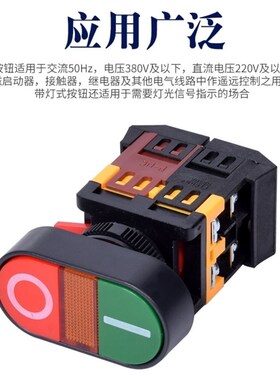 马可双位按钮APBB-PPBB双键双位带灯直边机电机开关按钮